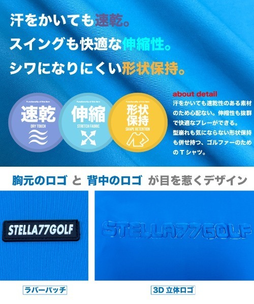 stella77golf(ステラセブンティーンセブンゴルフ)の「蛍光カラーゴルフモックネック半袖T(Tシャツ/カットソー・メンズ・ブラック/ホワイト/オレンジ系/イエロー系・MEDIUM/LARGE/X-LARGE/XX-LARGE)」の11枚目の写真