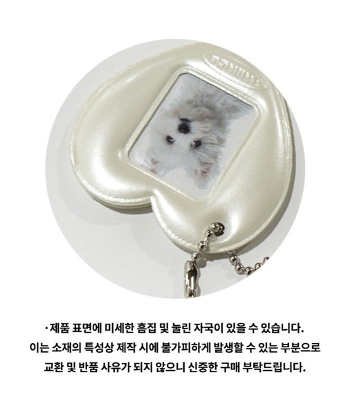 ジョンヒョン　フォトフレームキーホルダー ミニフォトフレームキーホルダー / シマエナガ」シマエナガと