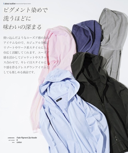 jiggys shop（ジギーズショップ）の「フェード ピグメント染め ジップアップパーカー フーディー（パーカー・メンズ・ブラック系その他/ライトピンク/グレー/ライトブルー/パープル・X-LARGE/LARGE/MEDIUM）」の18枚目の写真