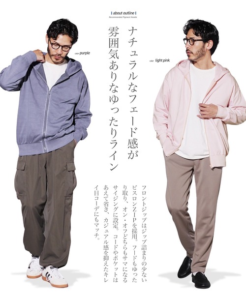 jiggys shop（ジギーズショップ）の「フェード ピグメント染め ジップアップパーカー フーディー（パーカー・メンズ・ブラック系その他/ライトピンク/グレー/ライトブルー/パープル・X-LARGE/LARGE/MEDIUM）」の17枚目の写真