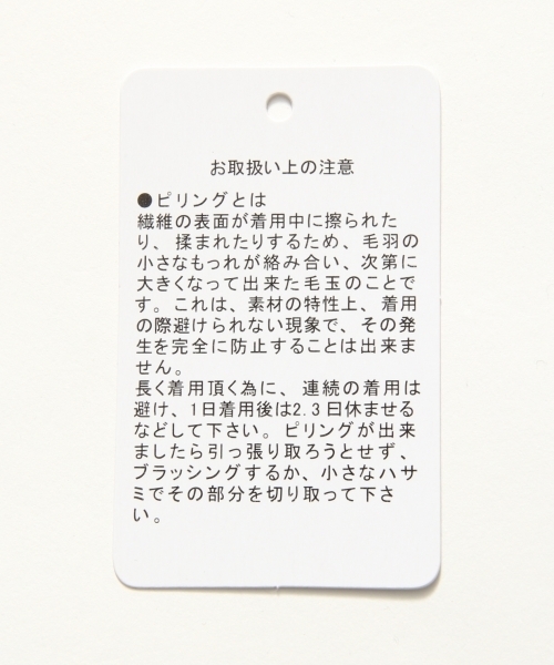 GLOBAL WORK(グローバルワーク)の「キモウウラケVネックプルオーバー長袖/707863(Tシャツ/カットソー・レディース・ネイビー/ワインレッド/オフホワイト/カーキ/ダークグレー/ブラウン・LARGE/SMALL/MEDIUM)」の15枚目の写真