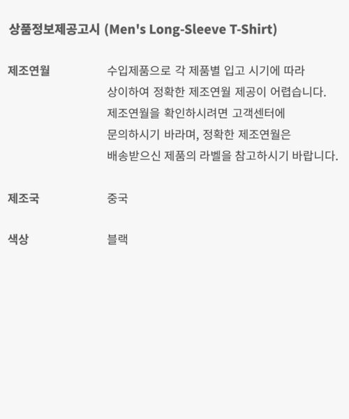 JORDAN BRAND（ジョーダンブランド）の「ジョーダン レア エア メンズ ロングスリーブ Tシャツ / Jordan Rare Air Men's Long-Sleeve T-Shirt IB3134-010 Black（Tシャツ/カットソー・メンズ・ブラック・XL/2XL/L/M/S）」の13枚目の写真