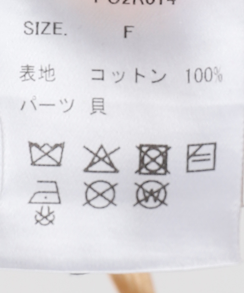 PONTI（ポンティ）の「PONTI SHELL BUTTON TOP PO2R014：ビスチェ（シャツ/ブラウス・レディース・アイボリー・FREE）」の11枚目の写真