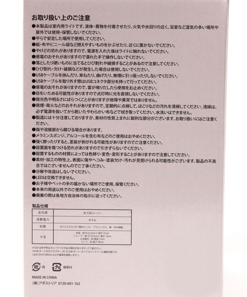 LAKOLE(ラコレ)の「プリーツシェードライト / 595126(インテリア雑貨・レディース・ブラック・FREE)」の13枚目の写真