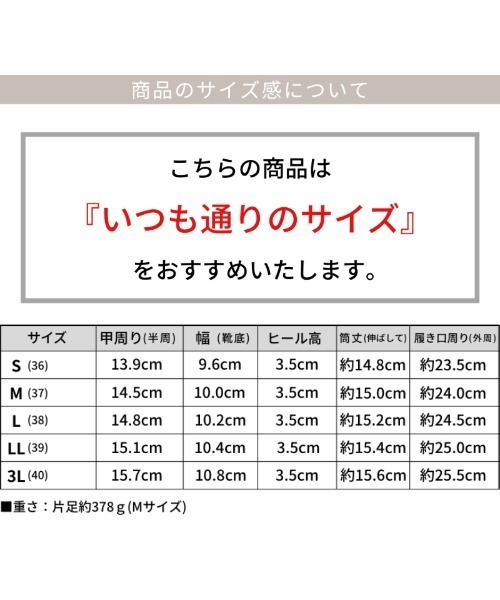 SESTO(セスト)の「ニットストレッチショートブーツ(ブーツ・レディース・ブラウン/ブラック/シルバー・S/M/L/LL/3L)」の5枚目の写真