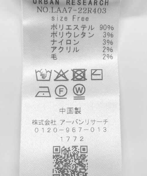 URBAN RESEARCH Sonny Label(アーバンリサーチサニーレーベル)の「Wフェイス2wayニットプルオーバー(ニット/セーター・レディース・オフホワイト/グレー/ブルー・FREE)」の22枚目の写真