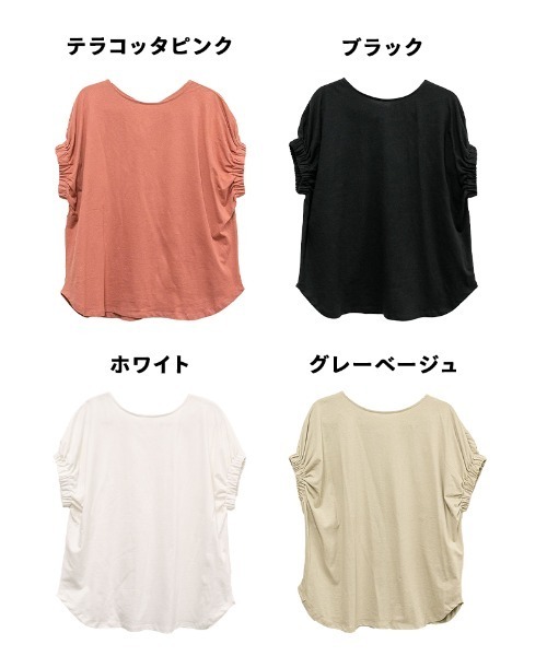 aity(アイティ)の「M-5L 前後2way ギャザースリーブTシャツ(Tシャツ/カットソー・レディース・ブラック/ホワイト/グレイッシュベージュ/ピンク系・4L~5L/LL~3L/M~L)」の14枚目の写真