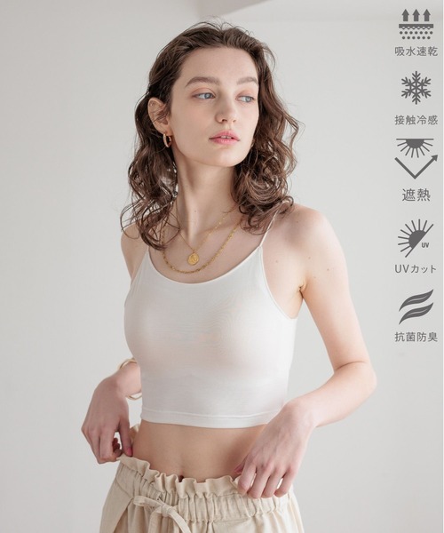 bijorie】[5つの機能付き]カップ付きブラトップ／NEW BASIC 26SS