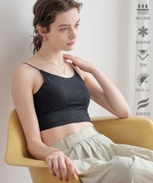 bijorie（ビジュリィ）の「【bijorie】[5つの機能付き]カップ付きブラトップ/NEW BASIC 26SS（ブラジャー）」