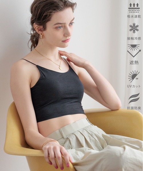 bijorie】[5つの機能付き]カップ付きブラトップ／NEW BASIC 26SS