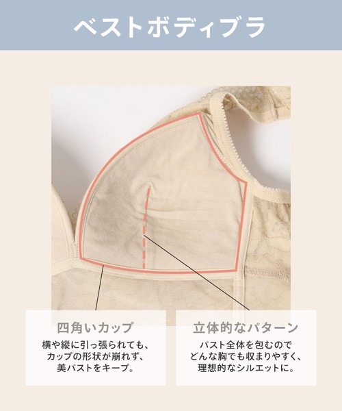 bijorie（ビジュリィ）の「【bijorie】[5つの機能付き]カップ付きブラトップ／NEW BASIC 26SS（ブラジャー・レディース・ライトグレー/オフホワイト/ブラック・MEDIUM/LARGE/LG）」の8枚目の写真