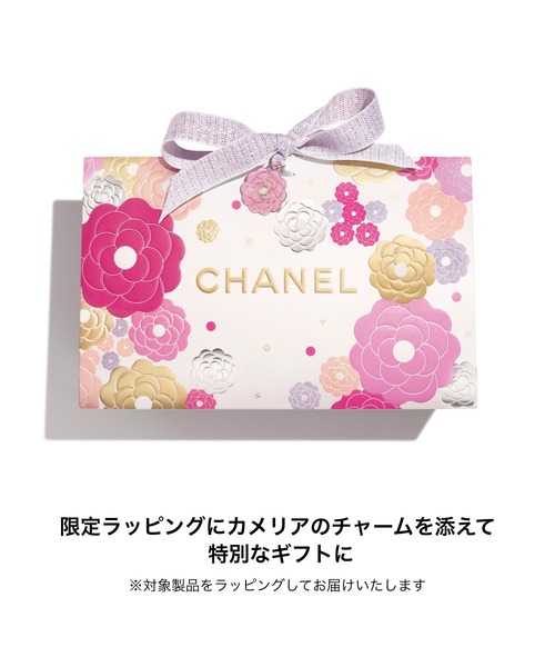 CHANEL(シャネル)の「ボーム エサンシエル(限定ラッピング)(ハイライト/シェーディング・レディース・スカルプティング・FREE)」の8枚目の写真