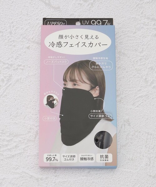 one'sterrace（ワンズテラス）の「【ひんやり/UV】顔が小さく見える 冷感フェイスカバー（その他小物・レディース・ブラック系8・00）」の2枚目の写真