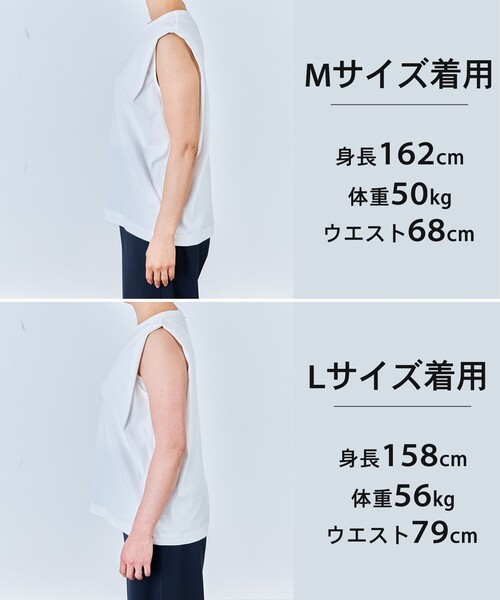 UNFILO(アンフィーロ)の「ドライタッチフライス ノースリーブ Tシャツ(Tシャツ/カットソー・レディース・ブラック系/ホワイト系/ダークブラウン系・SMALL/MEDIUM/LARGE)」の16枚目の写真