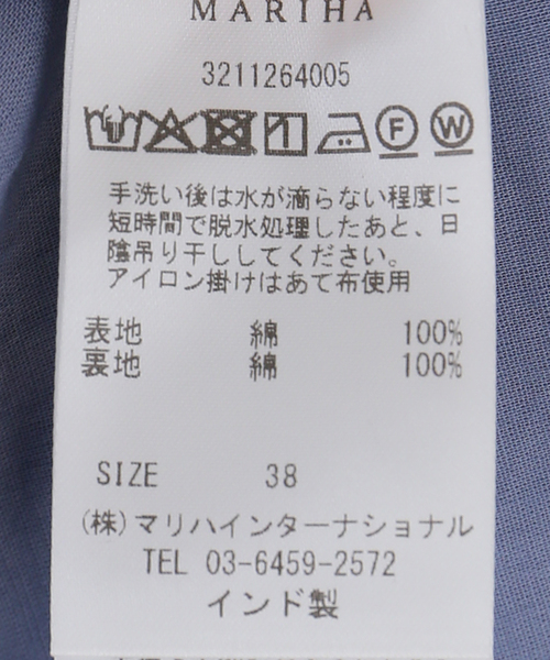 MARIHA(マリハ)の「《恵比寿・WEB限定》MARIHA/マリハ 夏のレディのドレス(ワンピース・レディース・ブルー/ダークパープル/ピンク・38)」の14枚目の写真