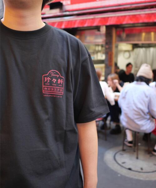BEAVER(ビーバー)の「珍々軒×BEAVER BEAVER別注 珍々軒コラボTシャツ(Tシャツ/カットソー・メンズ・モスグリーン/ブラック/ホワイト・XL/L/M)」の6枚目の写真