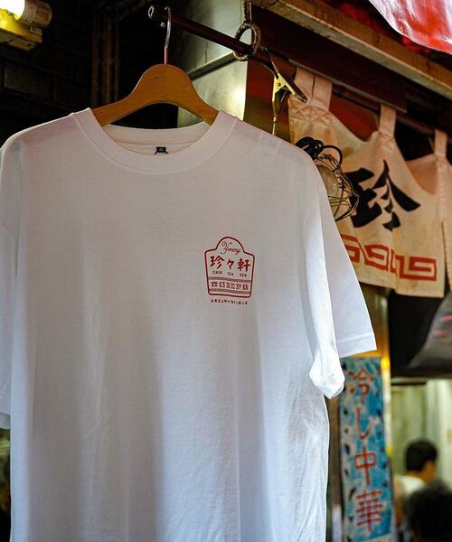 BEAVER(ビーバー)の「珍々軒×BEAVER BEAVER別注 珍々軒コラボTシャツ(Tシャツ/カットソー・メンズ・モスグリーン/ブラック/ホワイト・XL/L/M)」の16枚目の写真