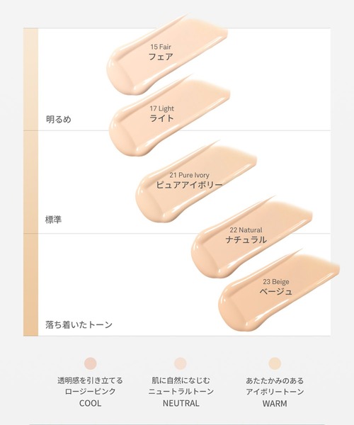 hince（ヒンス）の「【ZOZO限定】ヌーグロウホワイトクッションセット（本体・ミニサイズクッション・ポーチ付き）（ファンデーション・レディース・21 ピュアアイボリー/17 ライト・FREE）」の13枚目の写真