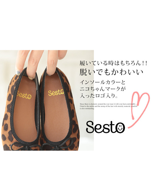 SESTO（セスト）の「ママとお揃い！こなれフィットキッズバレエシューズ（バレエシューズ・キッズ・ブラック/パープル/マスタード/ブラック系その他/レッド系その他/レオパード/ドット/チェック/グレイッシュベージュ・16.0cm/17.0cm/18.0cm/19.0cm/20.0cm/21.0cm）」の14枚目の写真