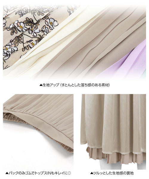 KOBE LETTUCE（コウベレタス）の「［ミディアムorマキシ丈］2typeフレアプリーツスカート（スカート・レディース・ベージュ/レッド/オフホワイト/イエロー/ミント/ラベンダー/ホワイト系その他/ベージュ系その他/グリーン系その他/パープル系その他/イエロー系その他/レッド系その他/ホワイト系その他2/ホワイト系その他3・FREE）」の19枚目の写真