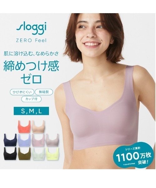締め付け感ゼロ、縫い目ゼロで一日中快適。】スロギー ゼロ フィール