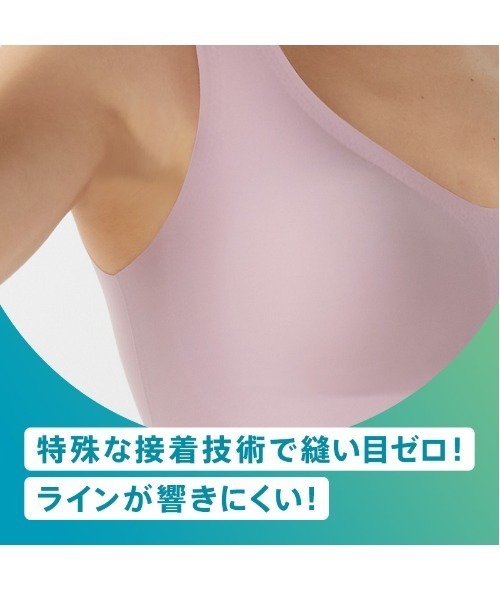 セール】【締め付け感ゼロ、縫い目ゼロで一日中快適。】スロギー ゼロ