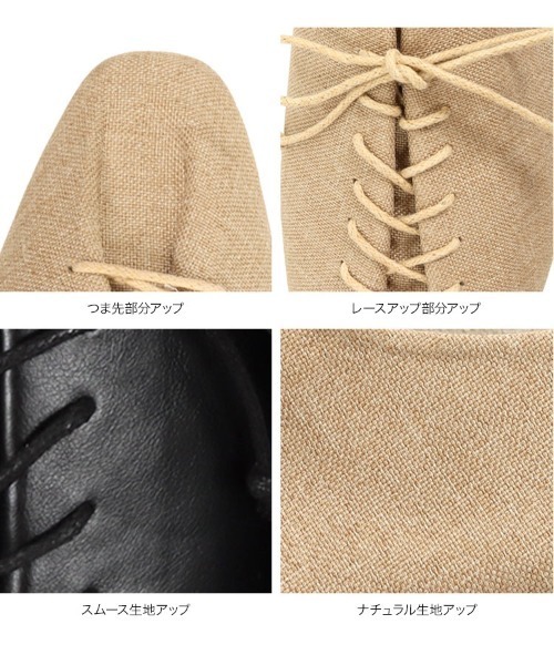 KOBE LETTUCE（コウベレタス）の「レースアップバブーシュ（その他シューズ・レディース・アイボリー/ブラック/ブラウン/ベージュ系その他・M/L/LL/S）」の12枚目の写真