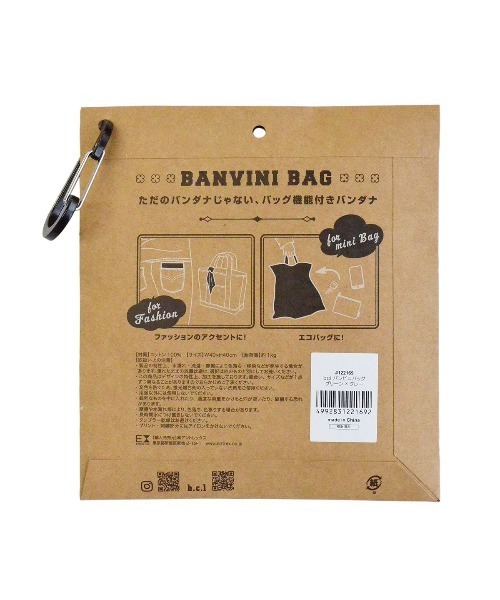 entre square(アントレスクエアー)の「bcl/バンビニバッグ エコバッグ(ハンドバッグ・レディース・グリーン/ホワイト/ブルー・ONE SIZE)」の11枚目の写真