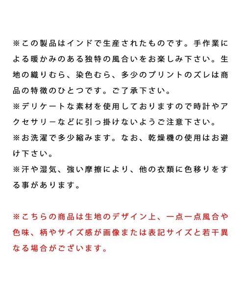 Alluge（アルージュ）の「コットンボイルピンタックチュニック（チュニック・レディース・オフホワイト/ブルー/ブラック・FREE）」の6枚目の写真
