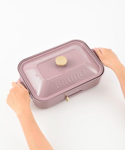 限定カラー】BRUNO（ブルーノ）コンパクトホットプレート シェル
