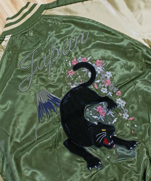 TopIsm(トップイズム)の「スカジャン 白龍虎 5重塔 鶴 黒豹(スカジャン・メンズ・ネイビー/ブラック系/ワイン/ブラック系その他/ダークグリーン/ブルー/レッド系その他/ブラック/ブルー系その他/グリーン/パープル/Navy・M/L/XL)」の18枚目の写真