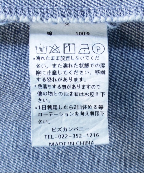 BITTOKO(ビットコ)の「デニム切り替えブルゾン(デニムジャケット・レディース・ライトブルー・FREE)」の6枚目の写真