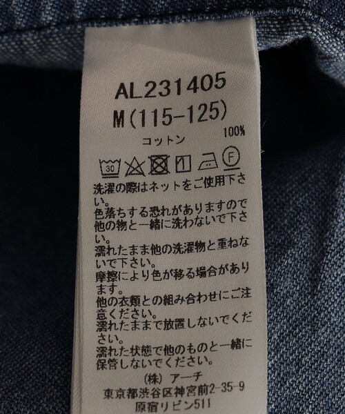 SHIPS any（シップス エニィ）の「ARCH&LINE: ライト デニム サロペット<KIDS>（サロペット/オーバーオール・キッズ・ライトブルー/ブルー・M(125-135)/L(140-150)）」の22枚目の写真