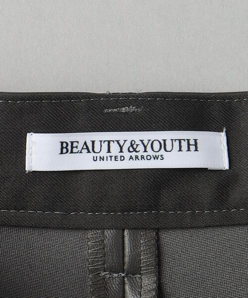 BEAUTY&YOUTH UNITED ARROWS（ビューティーアンドユースユナイテッド
