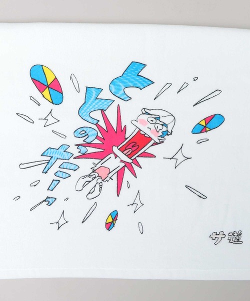 A.M.S.（エーエムエス）の「サ道 日本製 今治産 ”ととのったーっ” 刺繍入り バスタオル（タオル・メンズ・ホワイト・FREE）」の4枚目の写真