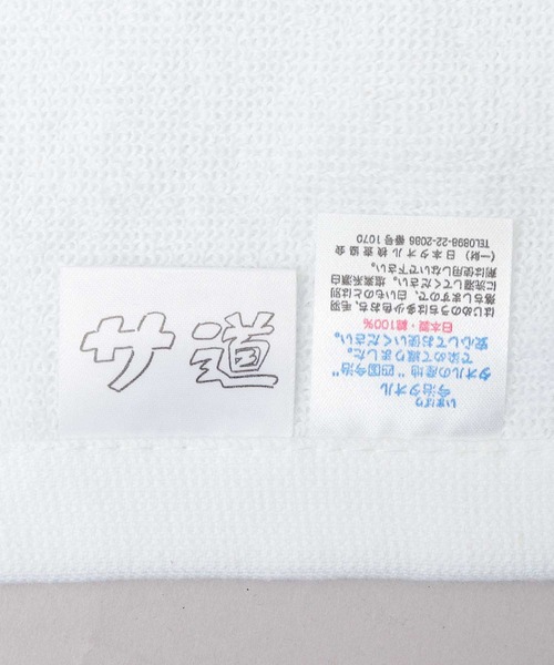 A.M.S.（エーエムエス）の「サ道 日本製 今治産 ”ととのったーっ” 刺繍入り バスタオル（タオル・メンズ・ホワイト・FREE）」の12枚目の写真