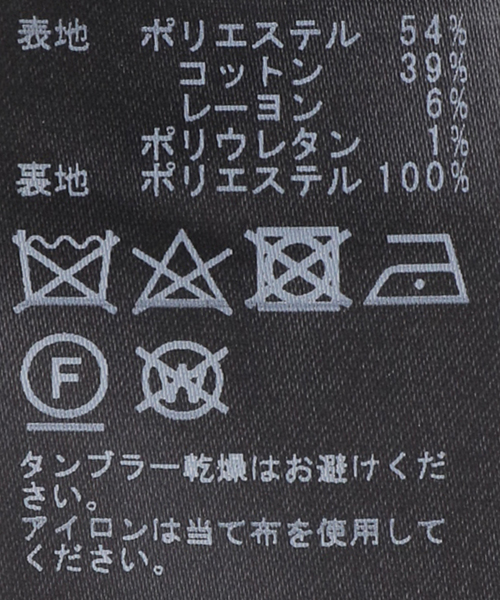 Spick & Span（スピックアンドスパン）の「ツイードサロペット（サロペット/オーバーオール・レディース・マルチ・36/38）」の12枚目の写真