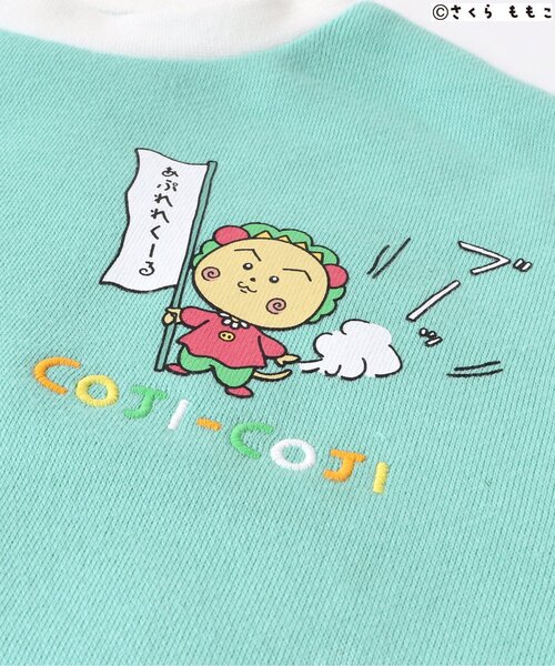 apres les cours(アプレレクール)の「WEB限定 COJI-COJI 3柄トレーナー(スウェット・キッズ・その他2/ミント/チェック・80/130/110/120/100/90)」の19枚目の写真