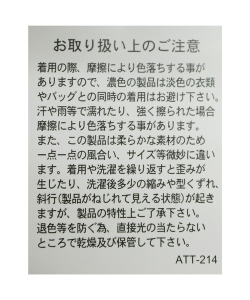 reca(レカ)の「袖タックプルオーバー(スウェット・レディース・オフホワイト/ブラック/ベージュ/グリーン・FREE)」の20枚目の写真