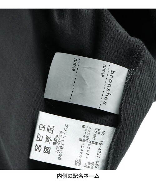 DRC branshes（ディーアールシーブランシェス）の「【WEB限定/DRC/お肌に嬉しい綿100％】グラフィック半袖ワンピース+チュールマルチフリルセット（ワンピース・キッズ・チャコールグレー/その他1/その他2/その他3/カラフル/ブラック・100/90/110/140/120/150/130）」の17枚目の写真