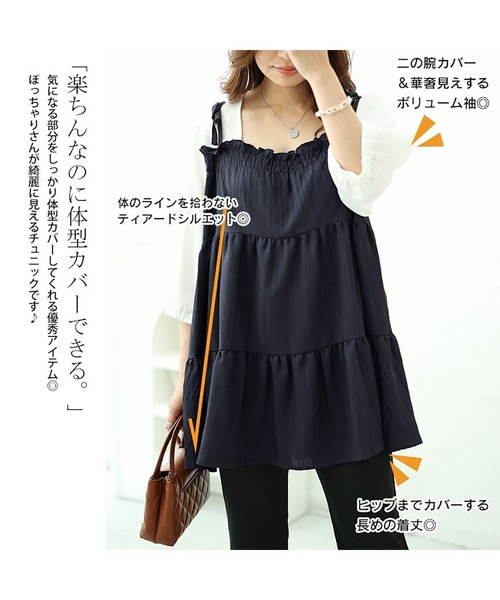 フェイクレイヤードティアードキャミチュニック（チュニック）｜GOLDJAPAN（ゴールドジャパン）