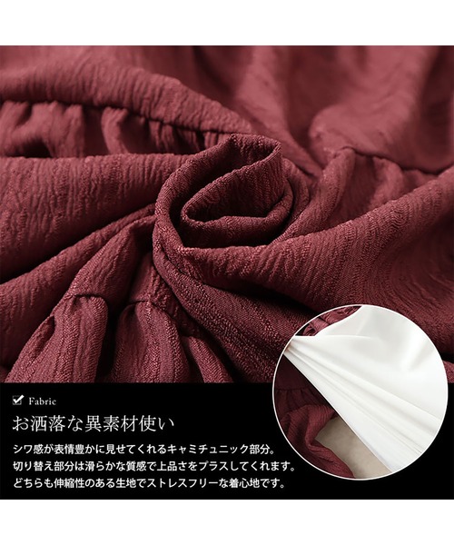 フェイクレイヤードティアードキャミチュニック（チュニック）｜GOLDJAPAN（ゴールドジャパン）