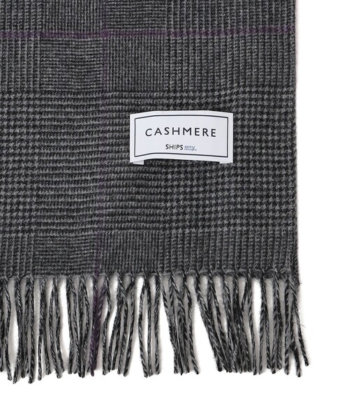 SHIPS any(シップス エニィ)の「【WEB限定】SHIPS any: カシミヤ シングル チェック ストール◇(ストール/ショール・メンズ・チャコールグレー/コバルトブルー・ONE SIZE)」の8枚目の写真