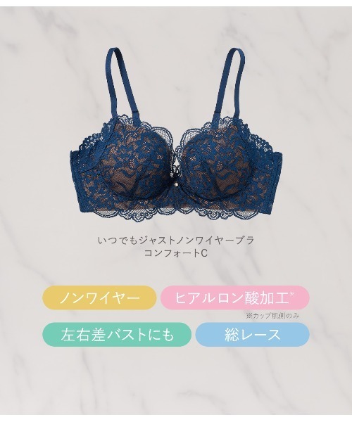 【tomo】 PEACH JOHN イツデモジャスト　D80 3点 PEACH JOHN ブラジャー いつでもジャストノンワイヤーブラ