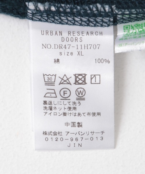 URBAN RESEARCH DOORS（アーバンリサーチドアーズ）の「『XLサイズ/WEB限定』裏起毛クルーネックスウェット（スウェット・メンズ・ブラック/アイボリー/グレー系その他/グリーン・MEDIUM/LARGE/X-LARGE）」の21枚目の写真