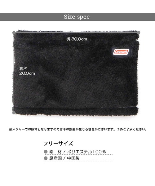 COLEMAN（コールマン）の「たっぷりボリューム ファーフリース 裏ボア ネックウォーマー（ネックウォーマー/スヌード・メンズ・ブラック/カーキ/アイボリー/ブラウン・FREE）」の22枚目の写真