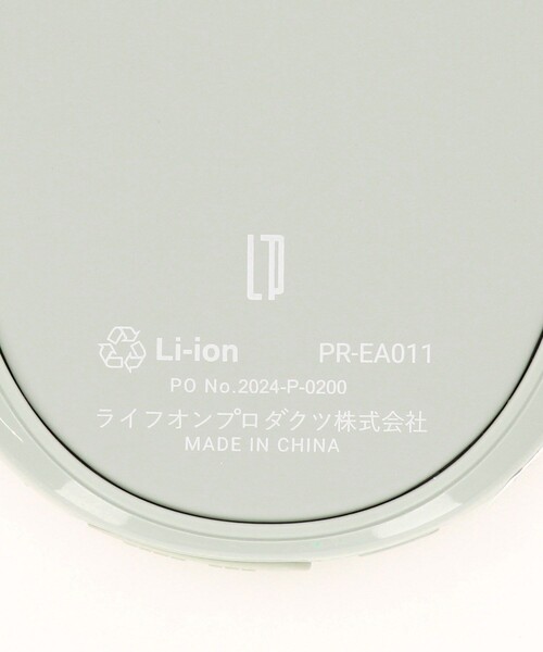 FREAK'S STORE(フリークスストア)の「PRISMATE/プリスメイト 速暖 使い捨てないカイロ モバイルバッテリー付 充電式 エコハンドウォーマ(生活家電・メンズ・ピンク/ホワイト/ブルーグリーン・ONE SIZE)」の16枚目の写真
