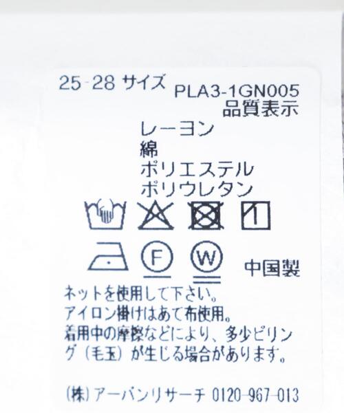 URBAN RESEARCH(アーバンリサーチ)の「『UR TECH』ラインショートソックス(ソックス/靴下・メンズ・パープル/ブルー/オレンジ・25-28)」の6枚目の写真