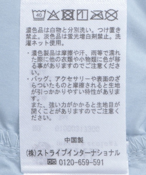 earth music&ecology（アースミュージックアンドエコロジー）の「フラワー刺繍シャーリングプルオーバー（シャツ/ブラウス・レディース・アイボリー/サックスブルー/ライトグレー・FREE）」の14枚目の写真