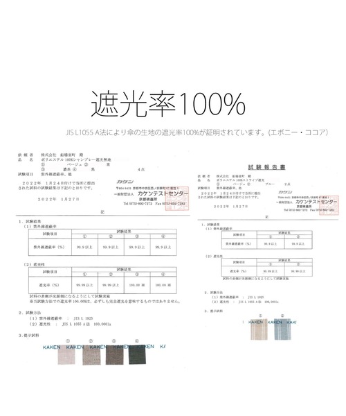utatane(ウタタネ)の「utatane×Kuovi 折りたたみ日傘 完全遮光100% 晴雨兼用 北欧色シャンブレー/果樹園 オーチャード(ORCHARD)ワンポイント リングハンドル(内ストラップ付)(折りたたみ傘・レディース・アッシュブラウン/スモークピンク/モカ/ブルー/スミクロ/ベージュ・FREE)」の21枚目の写真